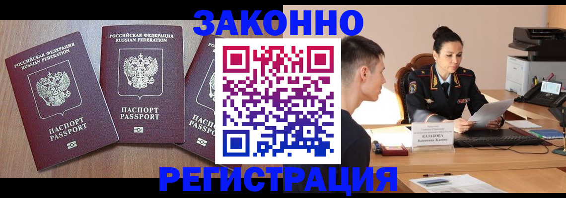 найти адрес прописки в Уварово